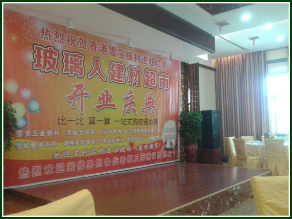 雪寶臨湘專賣(mài)店 雪寶臨湘專賣(mài)店