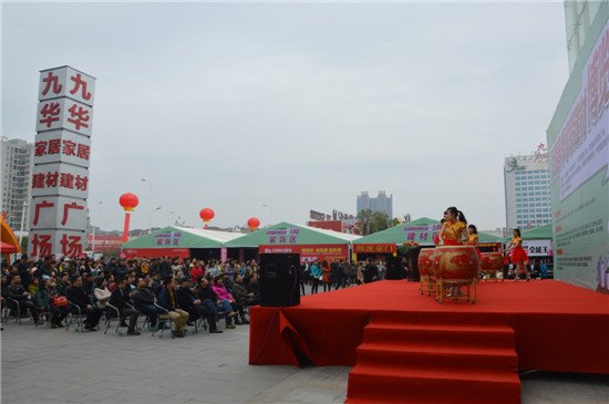 2015湘潭春季家裝建材博覽會(huì)盛大開(kāi)幕 引爆春季家居市場(chǎng)