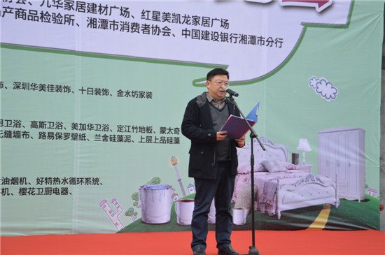 2015湘潭春季家裝建材博覽會(huì)盛大開(kāi)幕 引爆春季家居市場(chǎng)