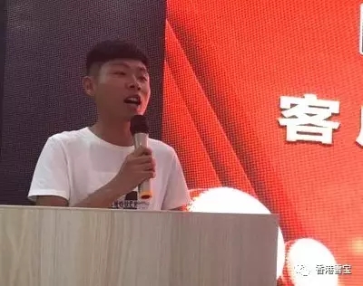 香港雪寶